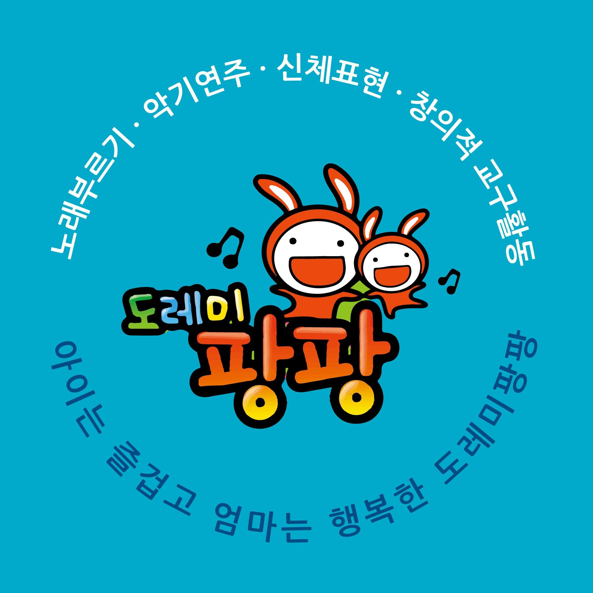 나는 도레미(Child)封面