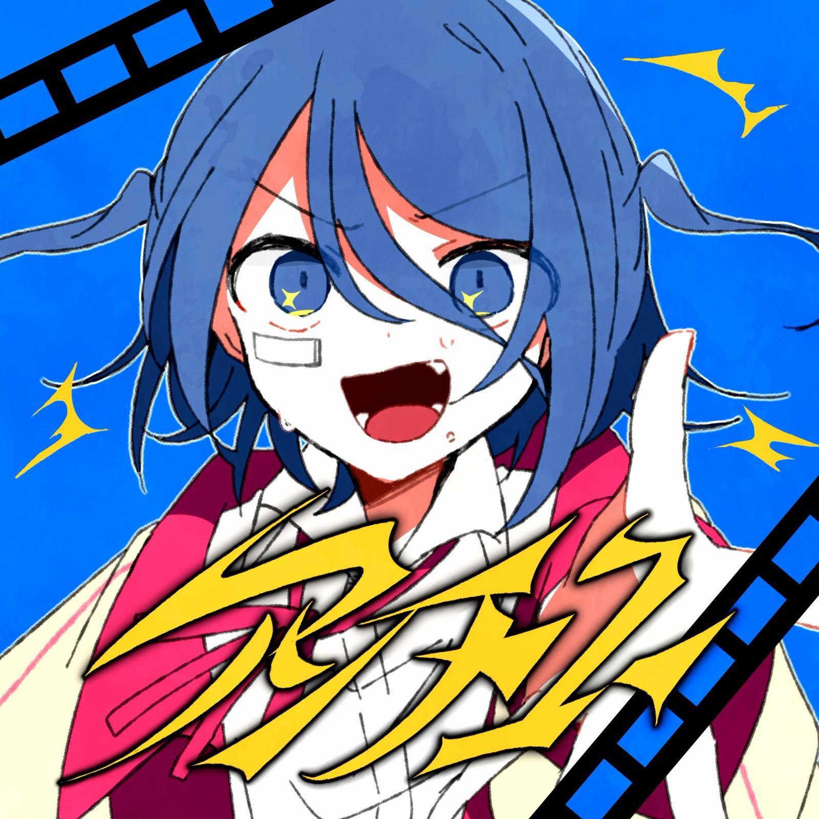 アンチユー (Anti You)（翻自 Chinozo）