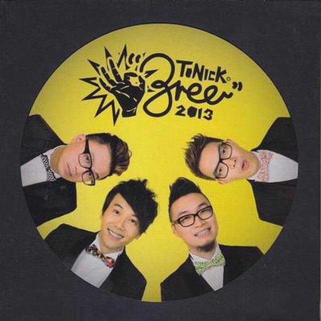 song-img