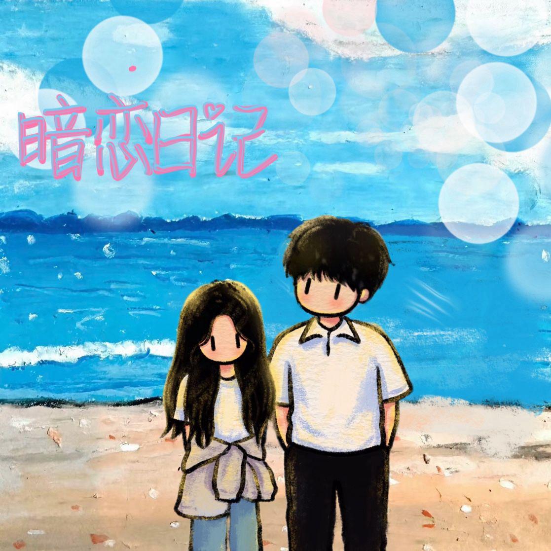 song-img