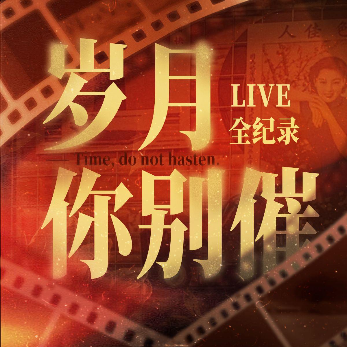 曾经爱过封面