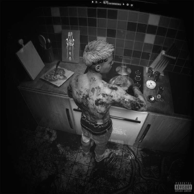 【Beat】Tulip "连麻Swimming X RichNomadic"