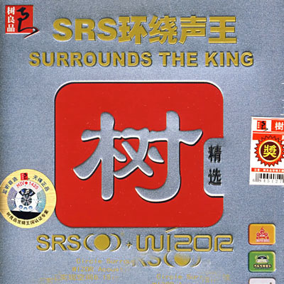song-img