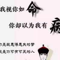小郎君儿