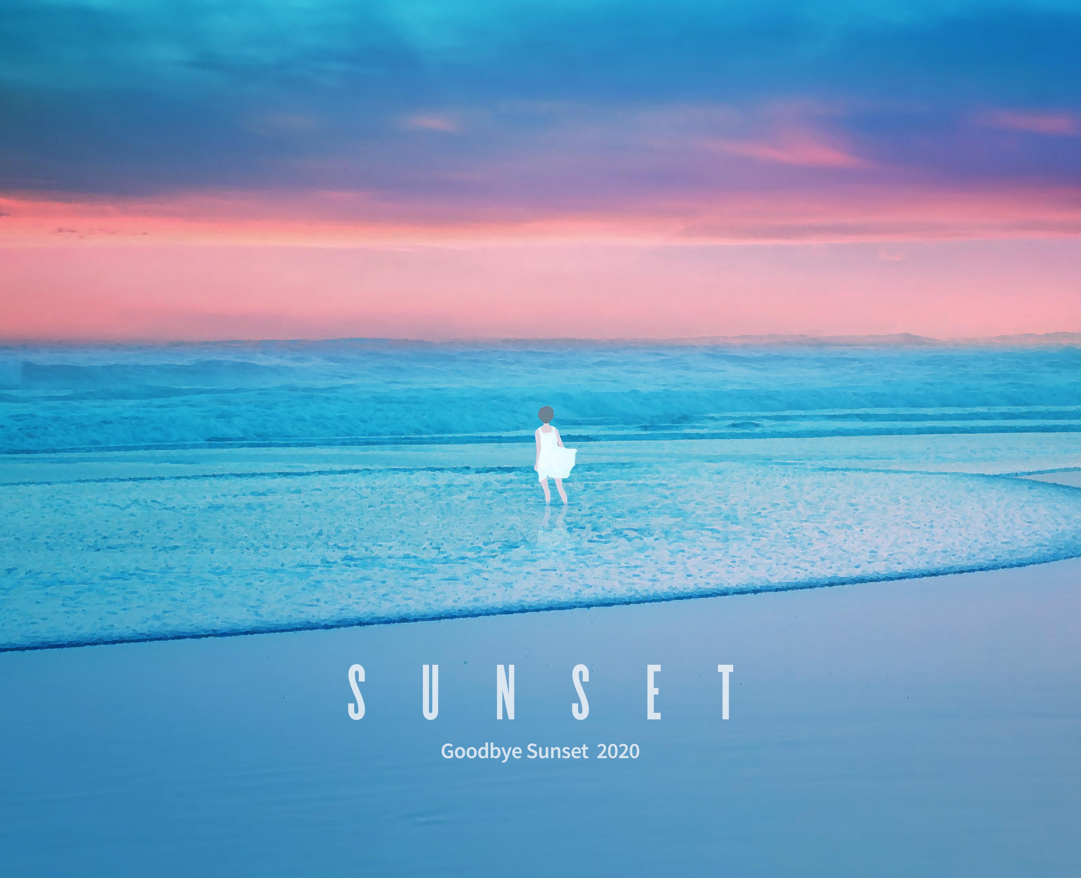 再见日落Goodbye Sunset