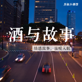 NO.5 博尔赫斯《失眠》他躺在一片黑暗里，却比任何时候都更接近自己