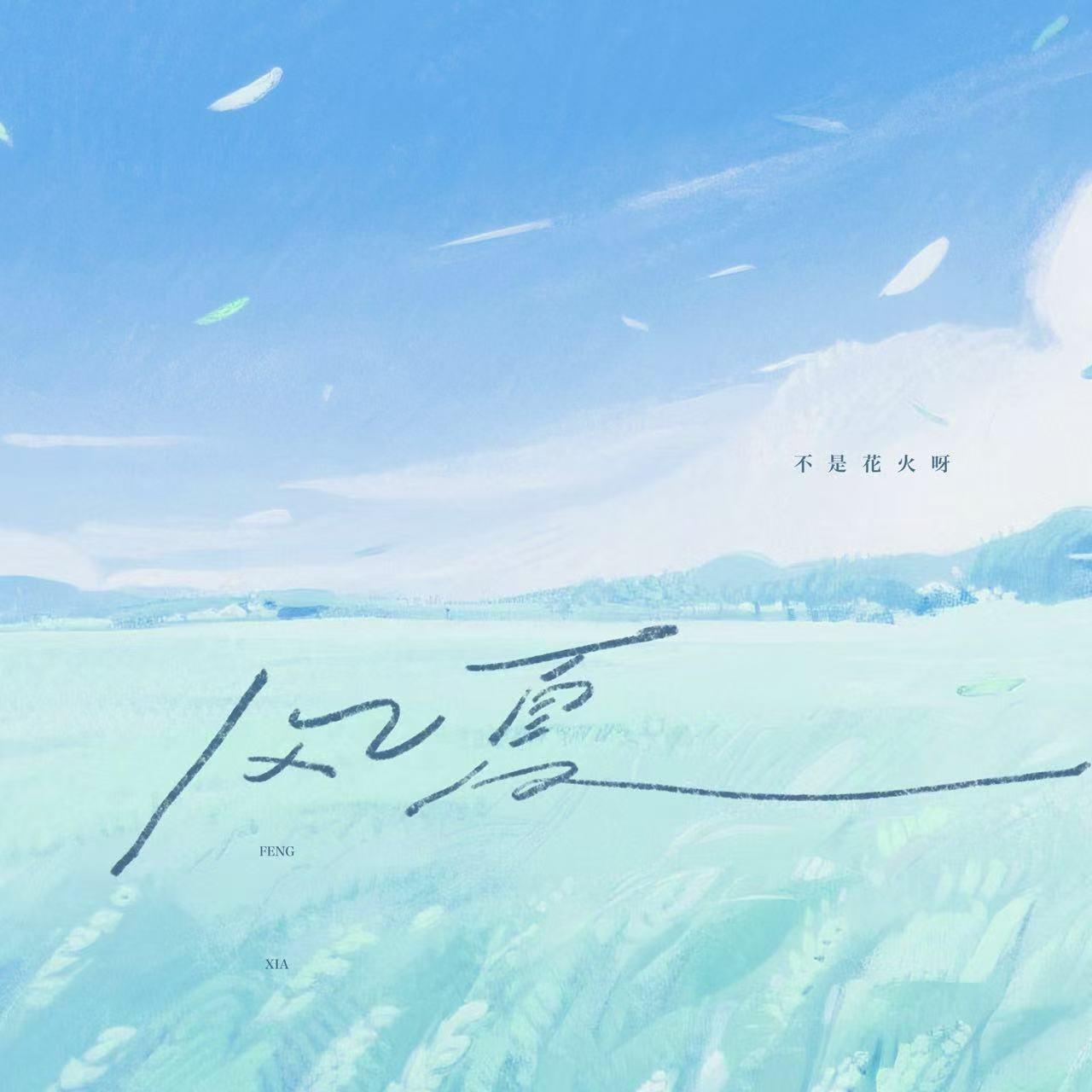 song-img