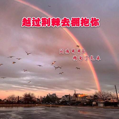 song-img