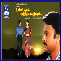 Unnidathil Ennai Koduthen (Original Motion Picture Soundtrack)