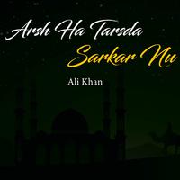 Arsh Ha Tarsda Sarkar Nu