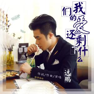 山曲夸 河套 歌韵伴唱