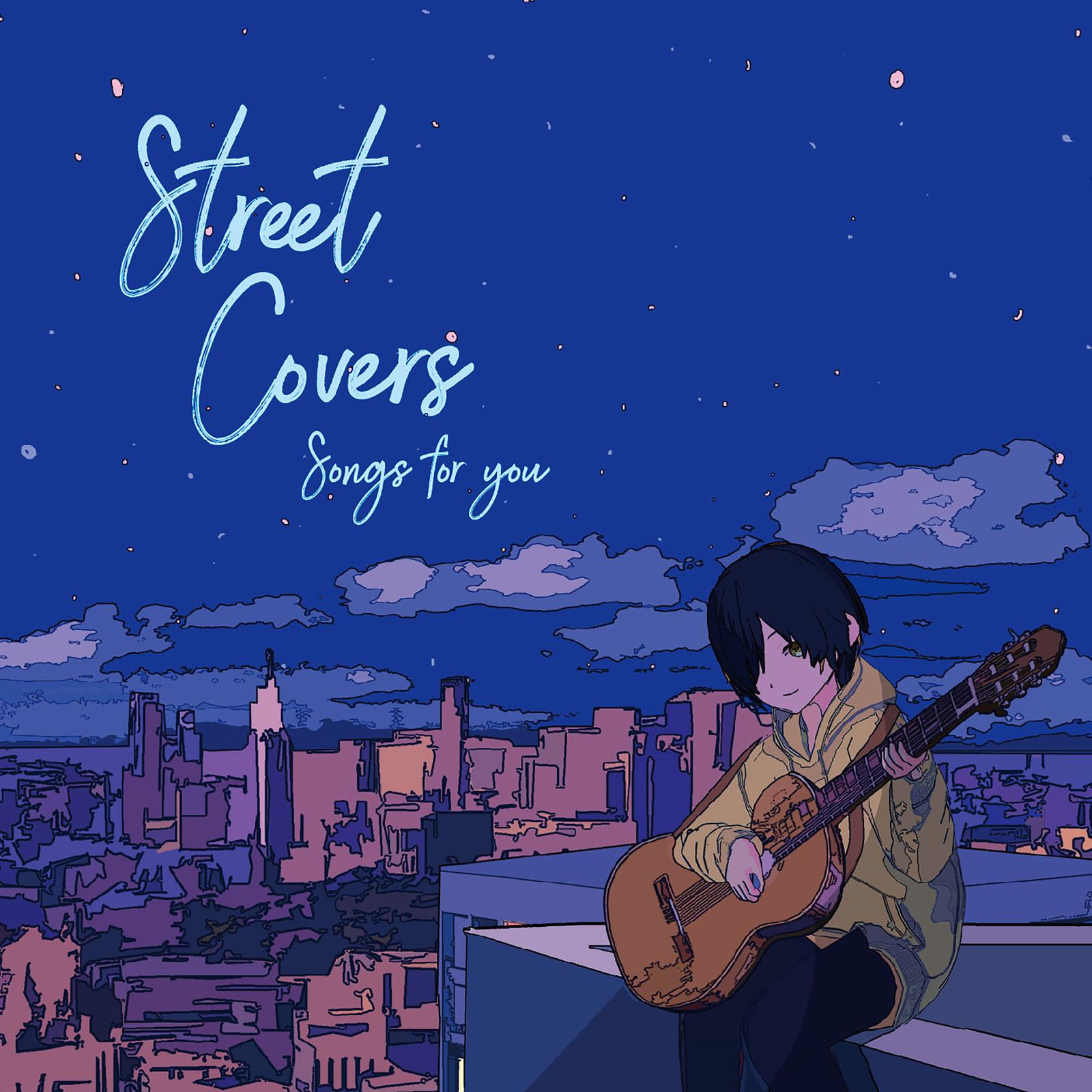 ブルーバード (Street Cover ver.)封面