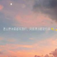 晚婉莞资料,晚婉莞最新歌曲,晚婉莞MV视频,晚婉莞音乐专辑,晚婉莞好听的歌