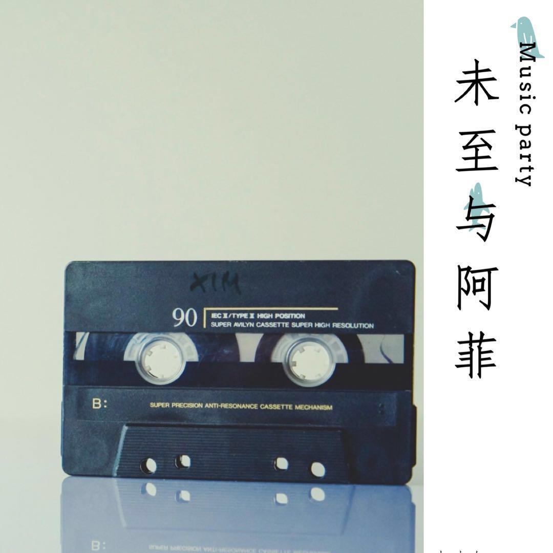 song-img