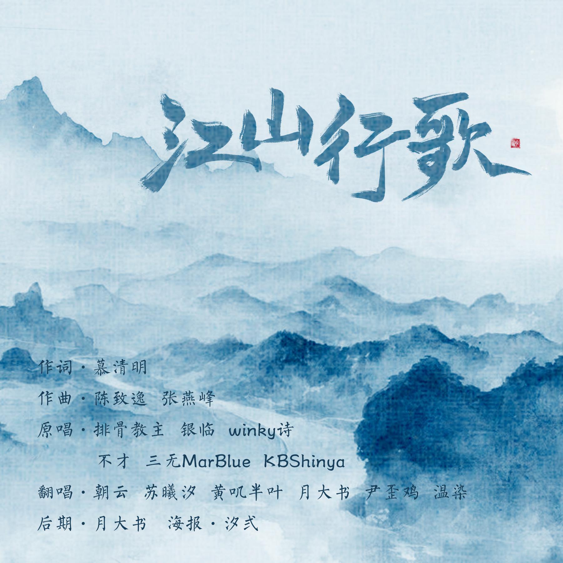 song-img