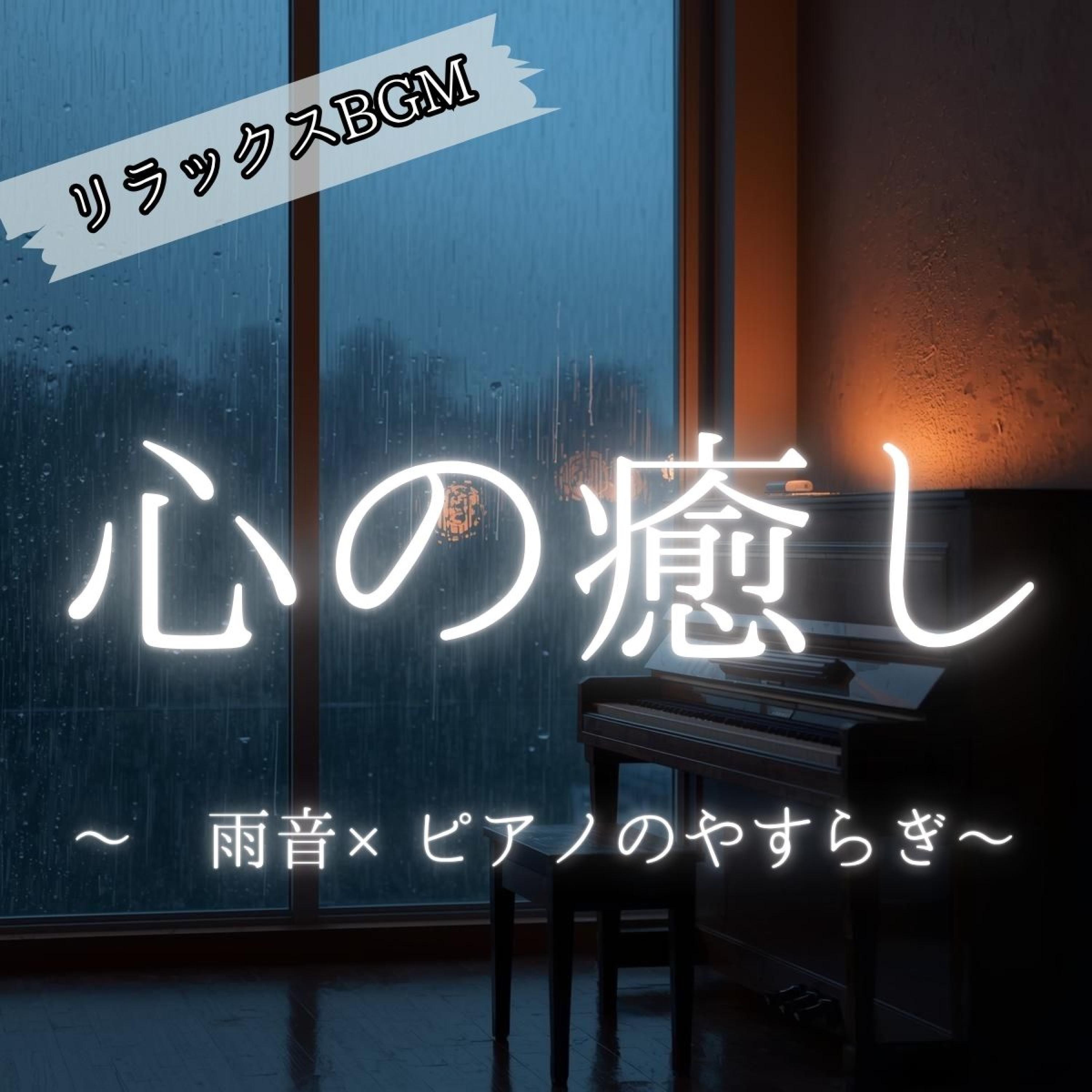 青とベージュの間封面