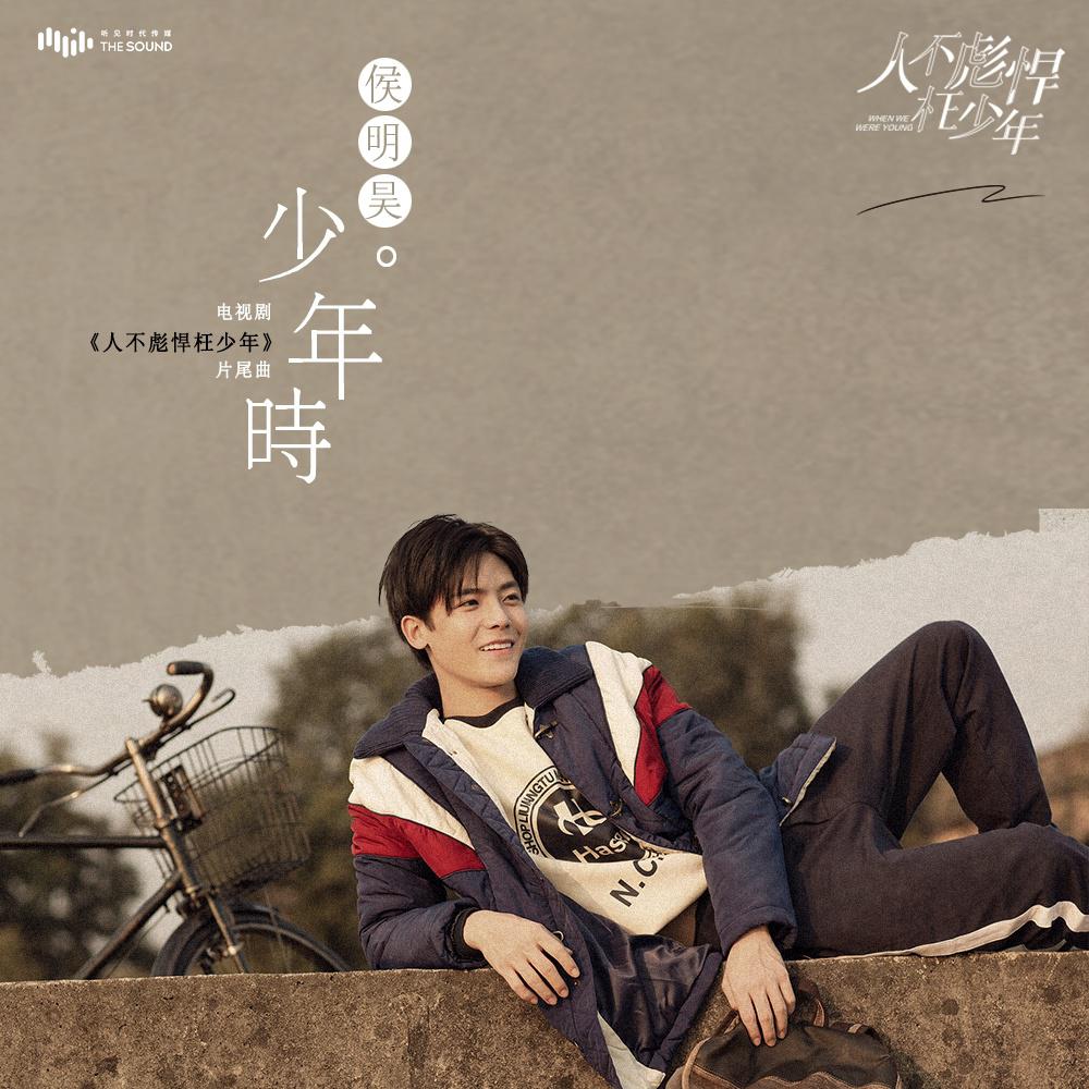 song-img