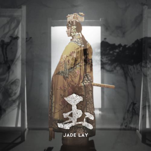 玉（Jade）