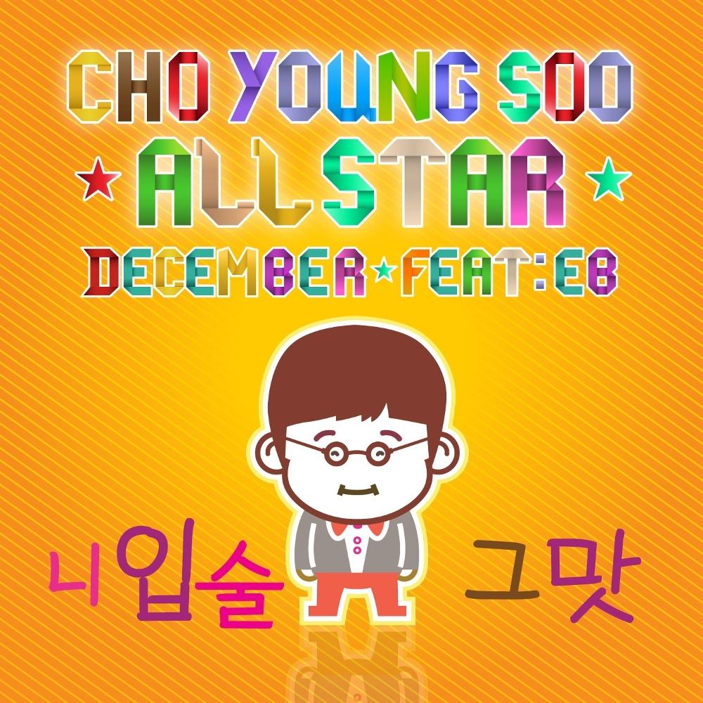 song-img