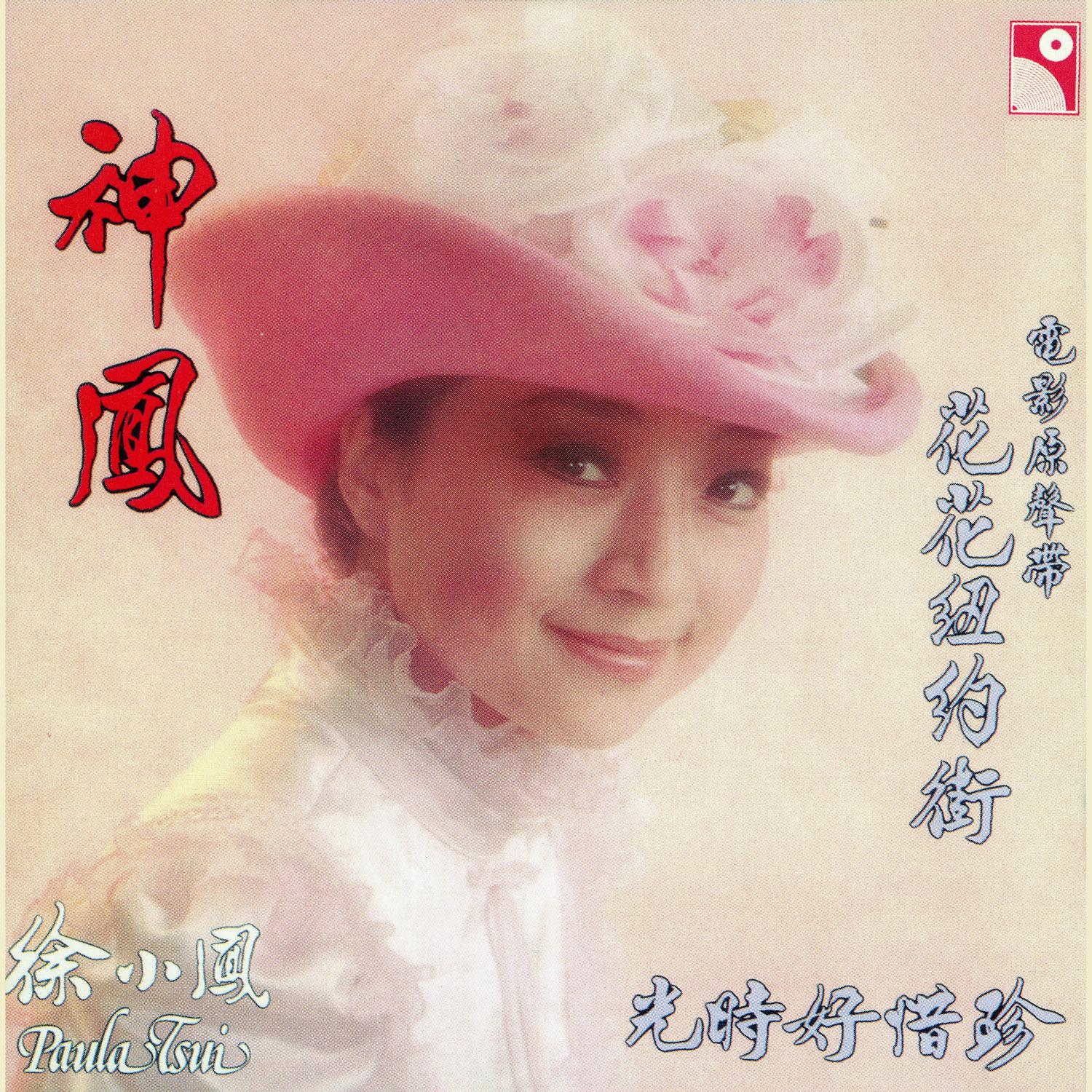 song-img