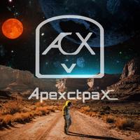ApexctpaX