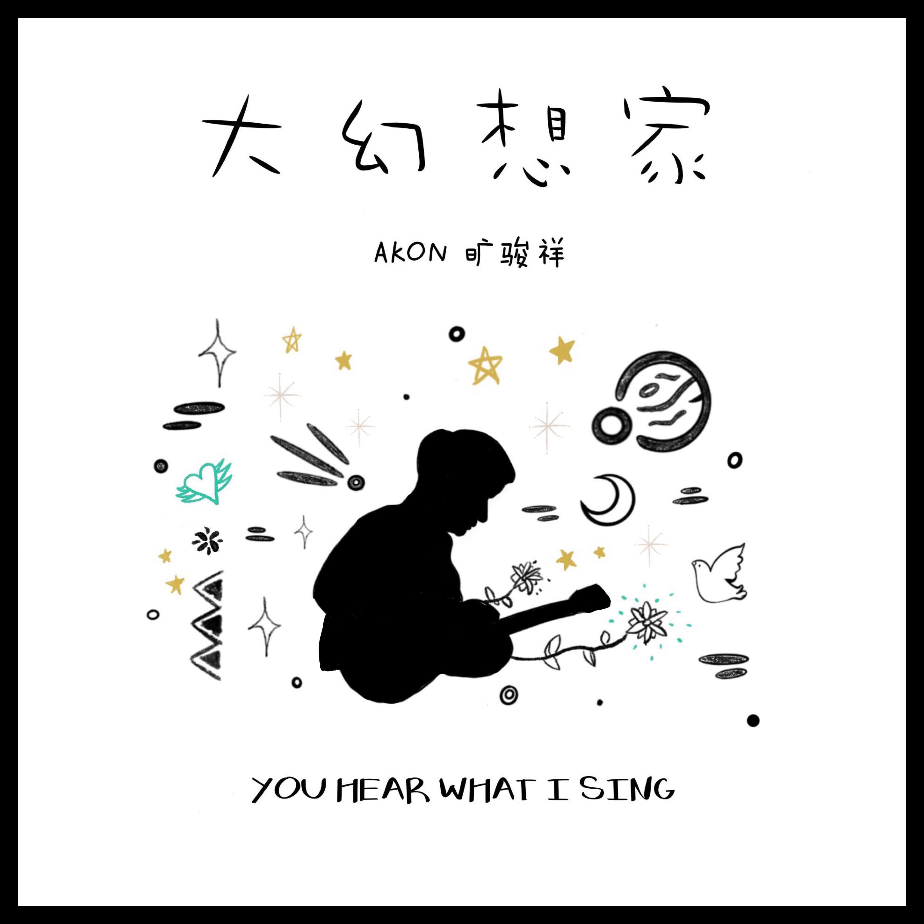 song-img