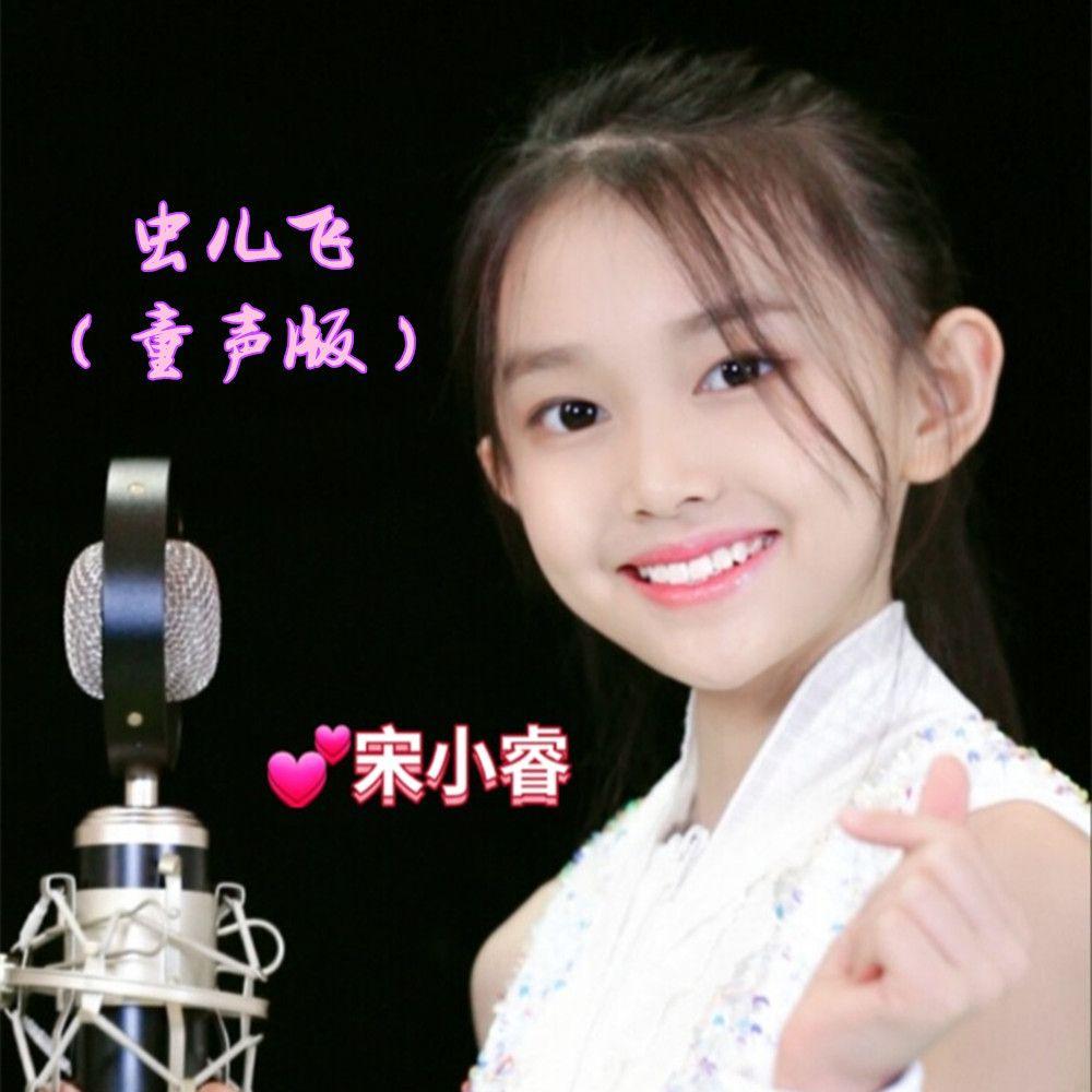 song-img