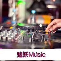 重低音精选集