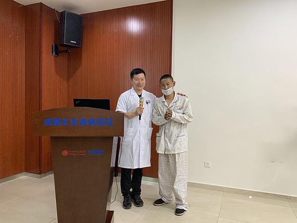 成都长生肾病医院 成都长生肾病医院