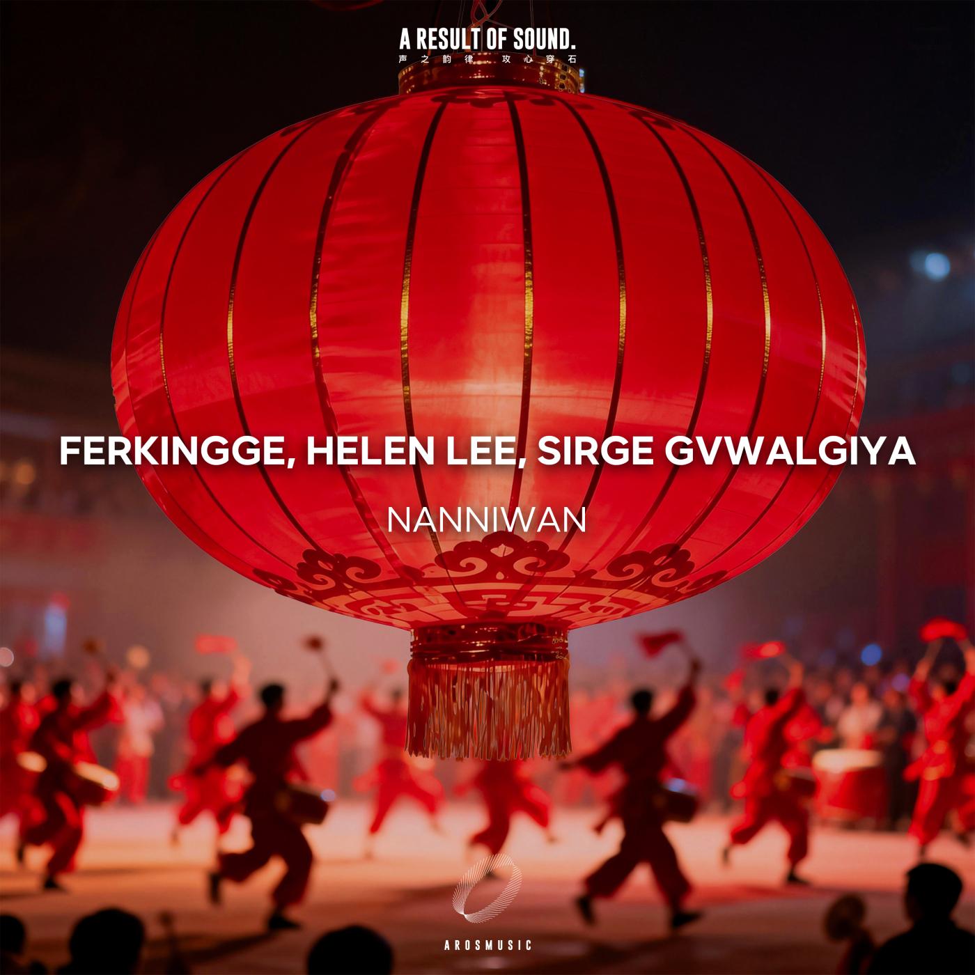 Nanniwan (Extended Mix)_Helen Lee_Nanniwan | 在线播放_Nanniwan (Extended Mix)歌词_Nanniwan (Extended Mix)下载 | 网易云音乐