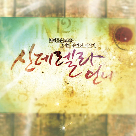 심장을 버린 후에