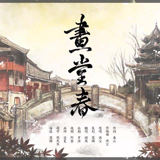 song-img