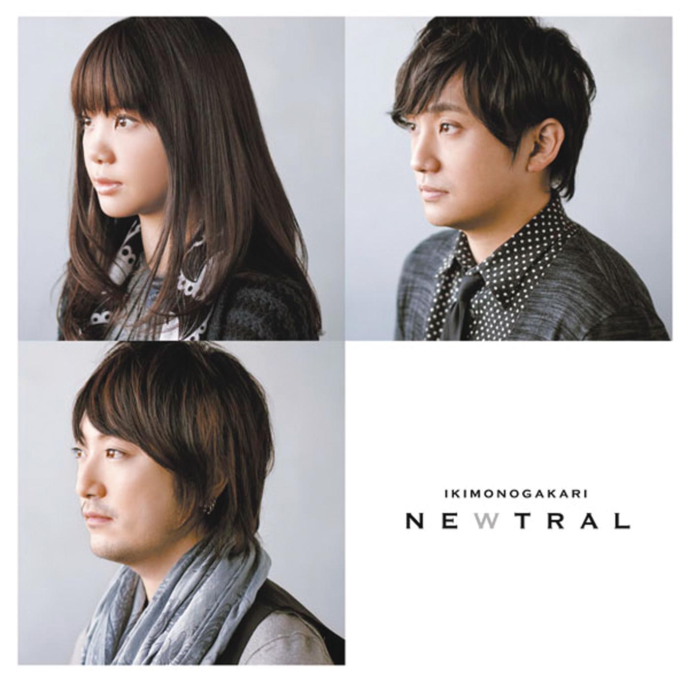生物股长 ·《NEWTRAL》
