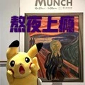 不如他 (聆听版)封面