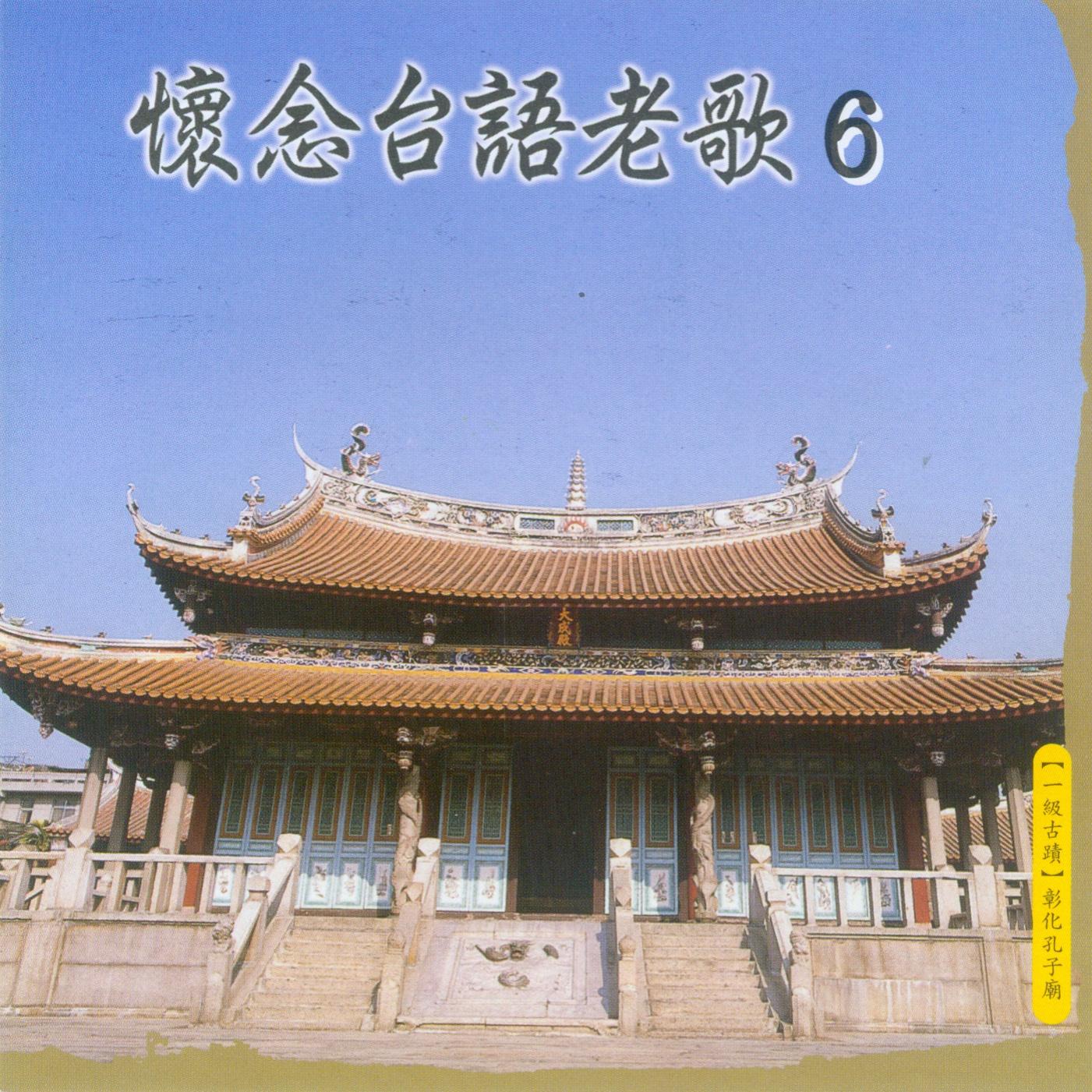 星星知我心封面