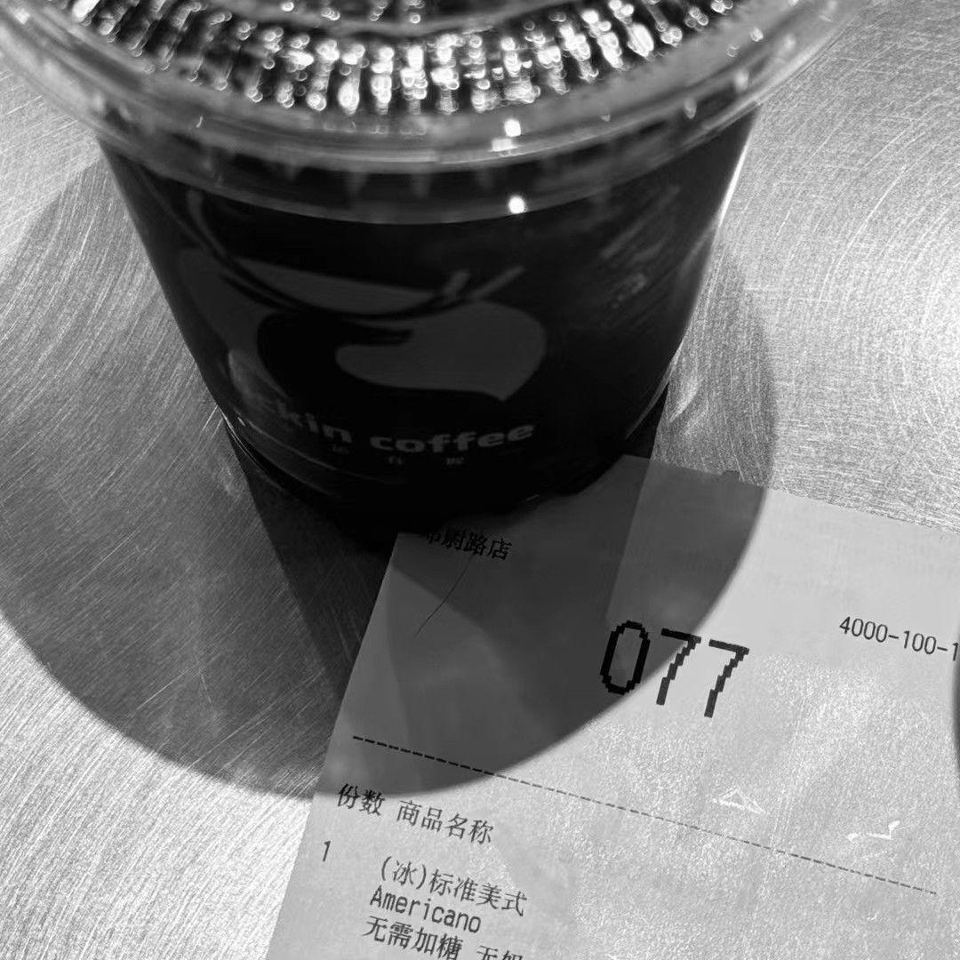 77_Kuku_77 | 在线播放_77歌词_77下载 | 网易云音乐