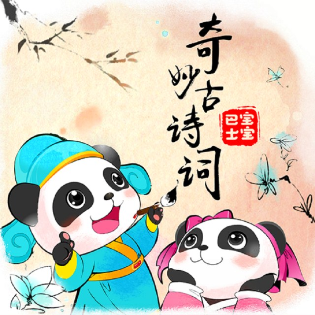 song-img