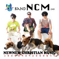 New New Christian Music