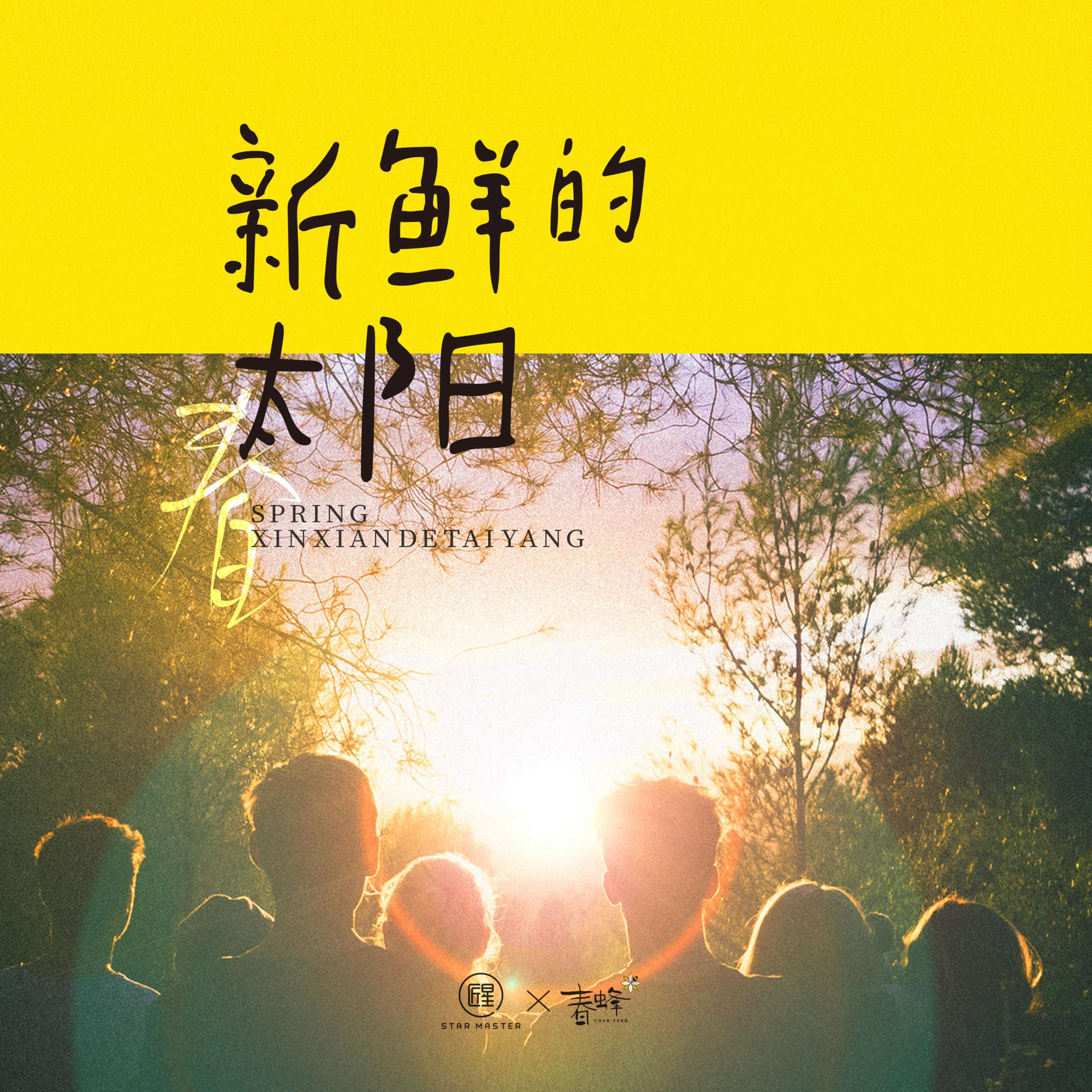 song-img