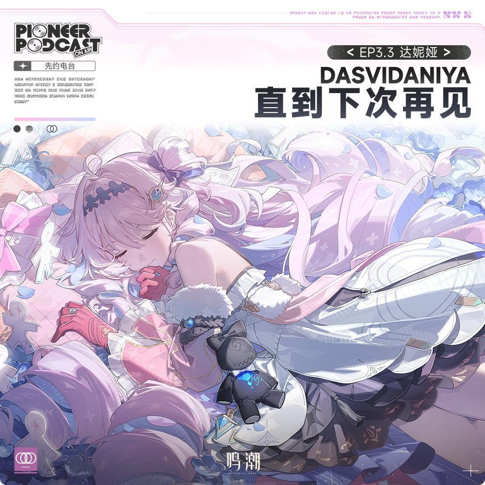 歌曲封面