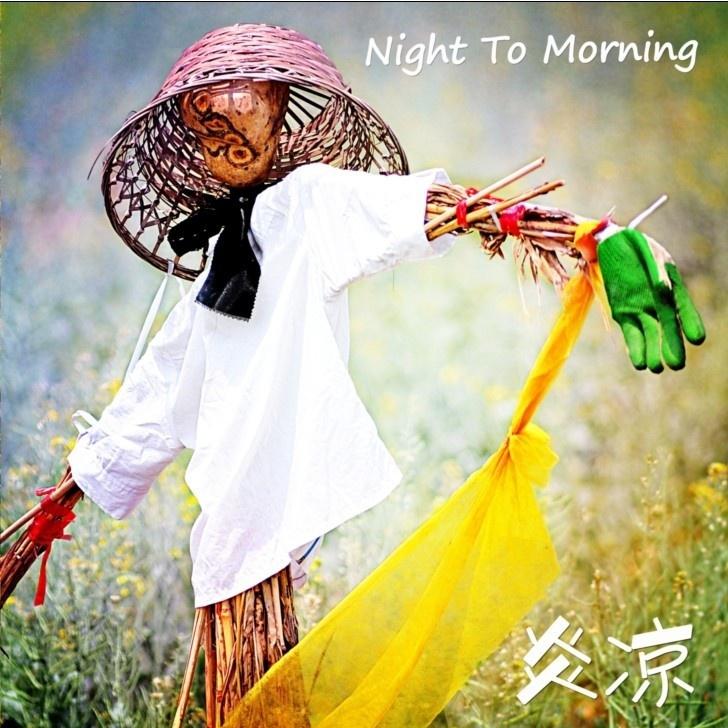 song-img