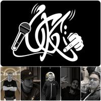 Ohje mi ne (feat. Hashmir)