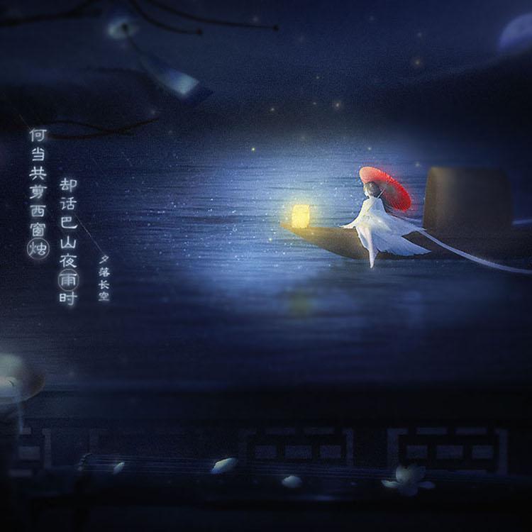杳事悲秋封面