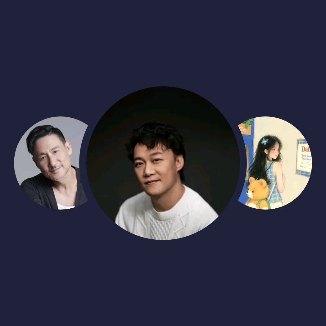 你的兴趣歌单|陈奕迅、张学友、Juuga