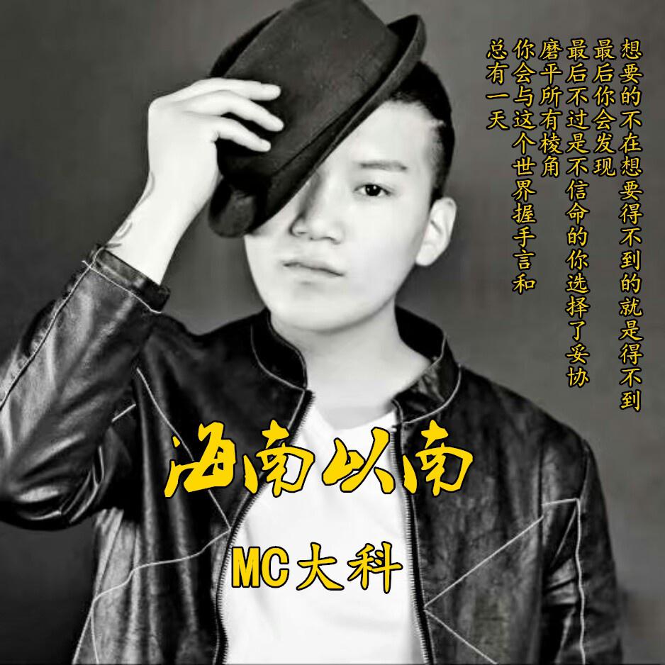song-img