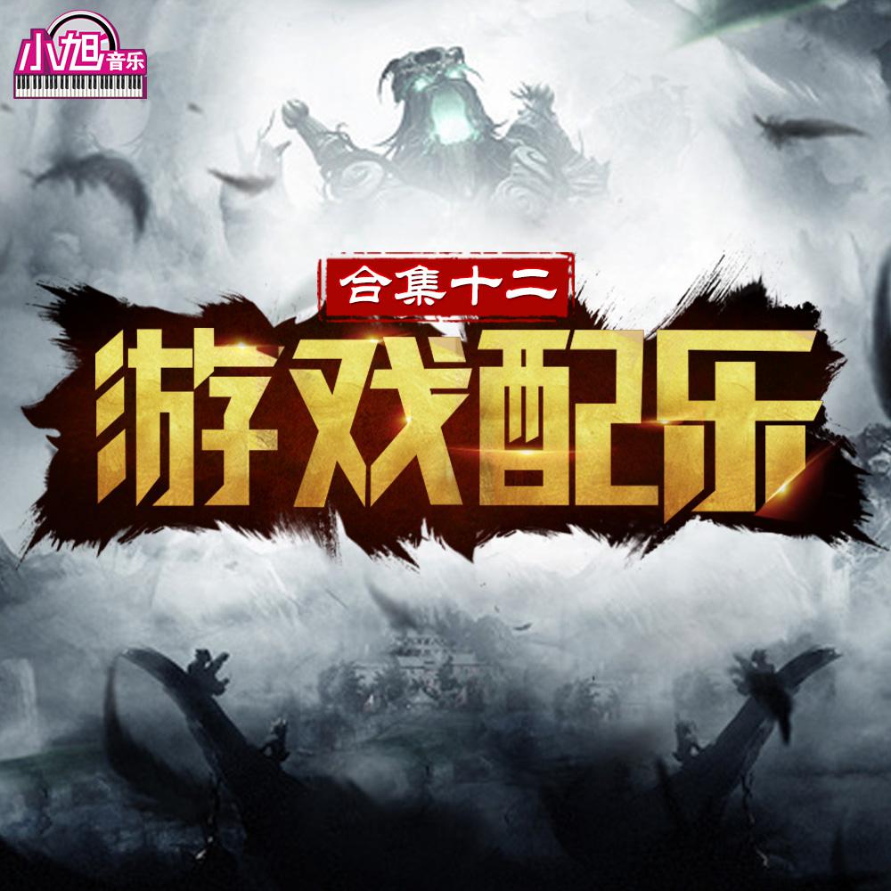 song-img