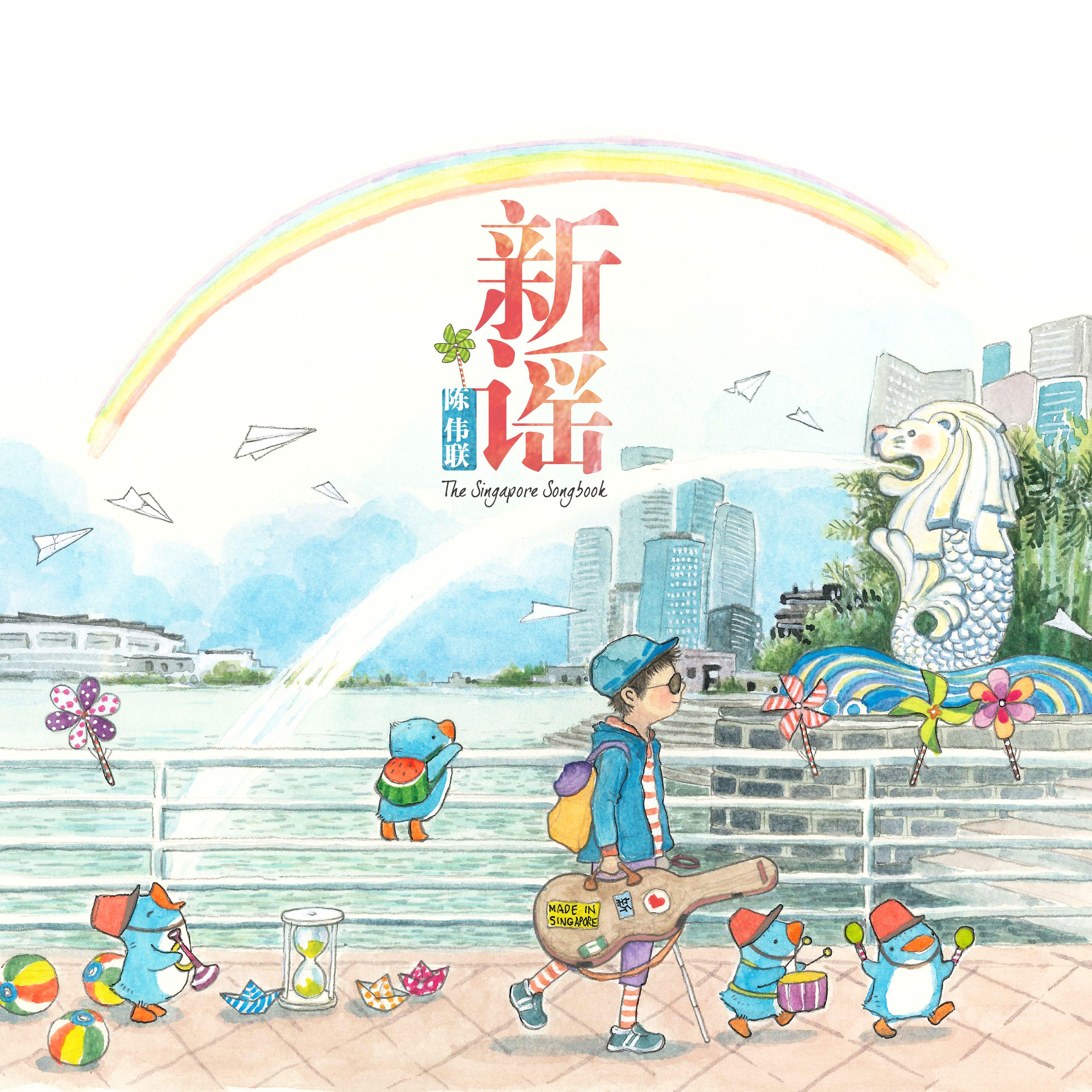 让夜轻轻落下封面