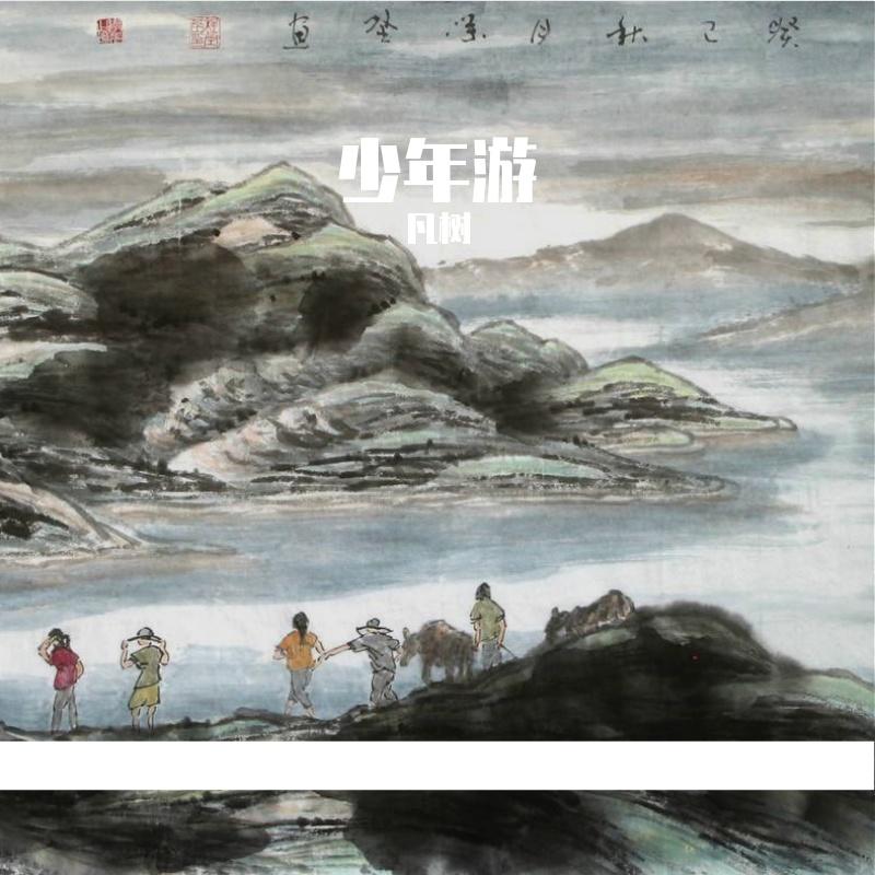 麦田上的乌鸦封面