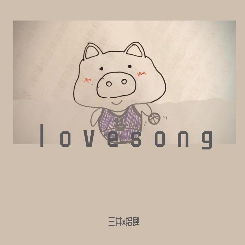 song-img