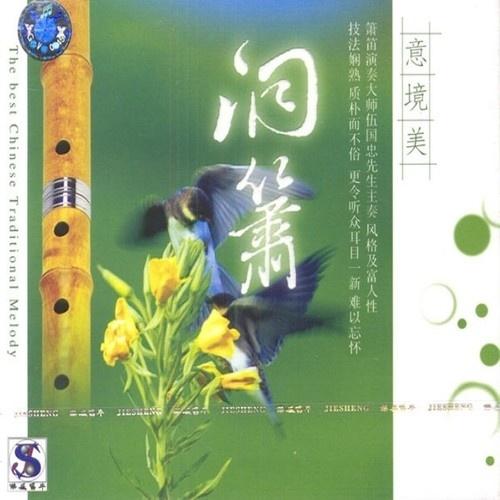 song-img